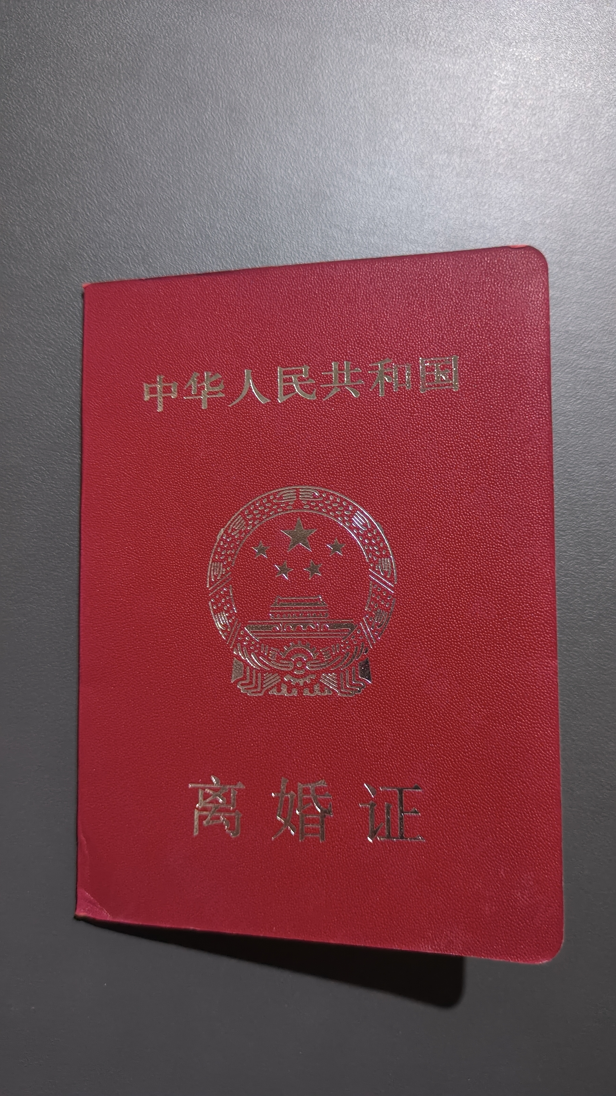 证件制作找谁才靠谱?避开这3个坑能省一半钱